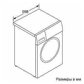 Размеры стиральной машины Bosch WAT286H2OE