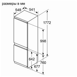 Размеры холодильника Bosch KIV86VS31R