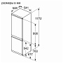 Размеры холодильника Bosch KIV86VS31R