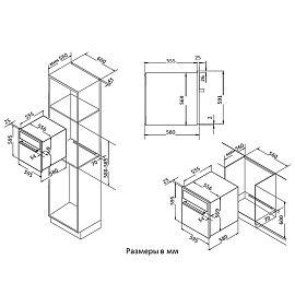 Схема встраивания и размеры Korting OKB 481 CRB