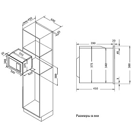 Схема встраивания и размеры Korting KMI 825 RGW