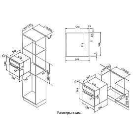 Схема встраивания и размеры Korting OKB 591 CSGW