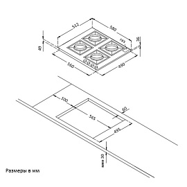 Схема встраивания и размеры Korting HG 665 CTRN