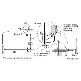 Схема встраивания и размеры Bosch HSG636BB1