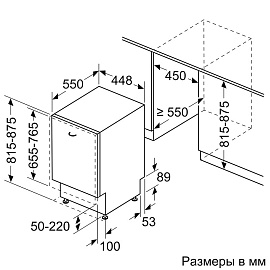Схема встраивания и размеры Bosch SRH4HKX11R