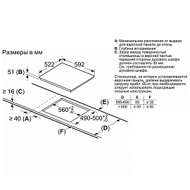 Схема встраивания Neff T36UB40X1