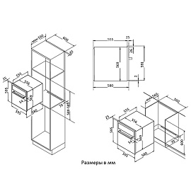 Схема встраивания и размеры Korting OKB 460 RB