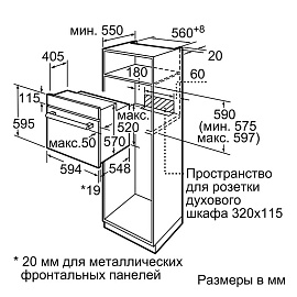 Схема встраивания Bosch HIJ517YW0R