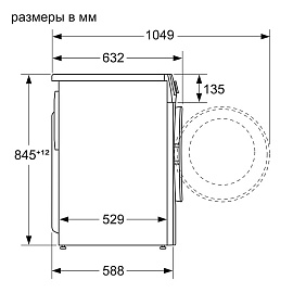 Размеры стиральной машины Bosch WGA142X6OE