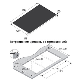 Схема встраивания и размеры Asko HI2841FBG1
