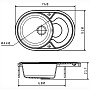 Размеры мойки