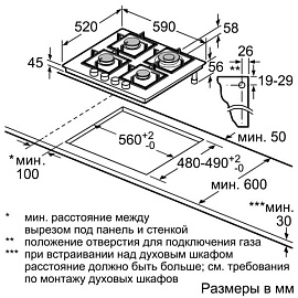 Схема встраивания Bosch PPH6A6B20R