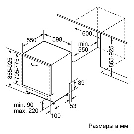 Схема встраивания и размеры Bosch SBD6ECX57E