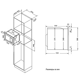 Схема встраивания и размеры Korting KMI 825 TGB