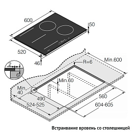 Схема встраивания и размеры Asko HI5642FBG1