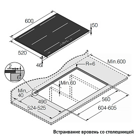 Схема встраивания и размеры Asko HI5643FMG1