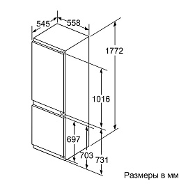 Размеры холодильника Bosch KIN86HD20R