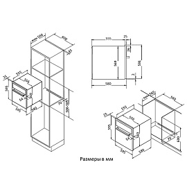 Схема встраивания и размеры Korting OKB 4911 CRGW