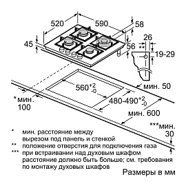 Схема встраивания и размеры Bosch PNP6B6B92R