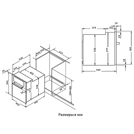 Схема встраивания и размеры Korting OKB 7951 CMB