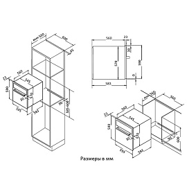 Схема встраивания и размеры Korting OKB 9101 CFX