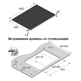 Схема встраивания и размеры Asko HI2642FMG1