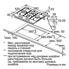 Схема встраивания Bosch PCI6A6B90R