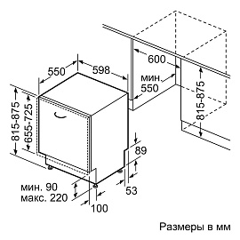 Схема встраивания и размеры Bosch SMV25FX02R