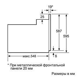 Схема встраивания и размеры Bosch HBF254EB0R