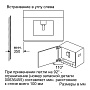 Схема встраивания Bosch CTL636ES6 при установке в углу