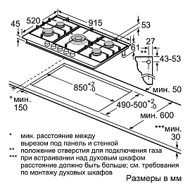 Схема встраивания и размеры Bosch PCR9A5B90M