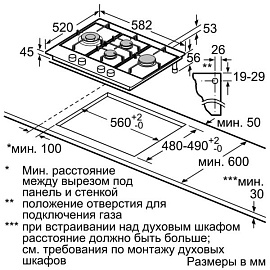 Схема встраивания Bosch PCI6A5B90R