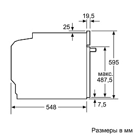 Схема встраивания и размеры Bosch HBG536HB0R