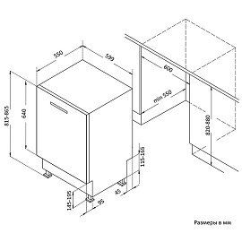 Схема встраивания и размеры Korting KDI 60340