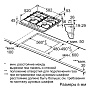 Схема встраивания и размеры Bosch PGP6B5O93R