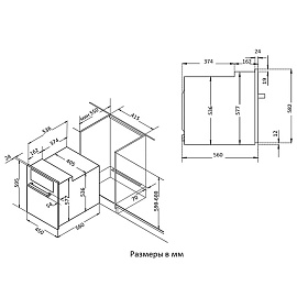 Схема встраивания и размеры Korting OKB 4941 CRB