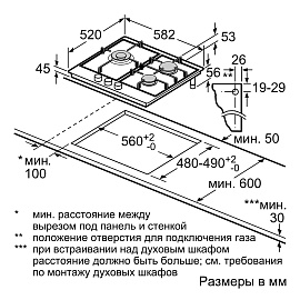 Схема встраивания и размеры Bosch PCC6A5B90