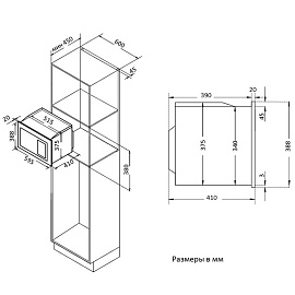 Схема встраивания и размеры Korting KMI 825 TGW