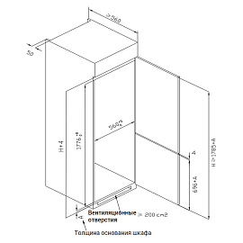 Схема встраивания Midea MDRE354FGF01