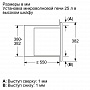 Схема встраивания и размеры Bosch BEL653MP3