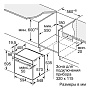 Схема встраивания и размеры Bosch HBG517ES0R