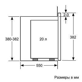 Схема встраивания и размеры Bosch BEL523MS0