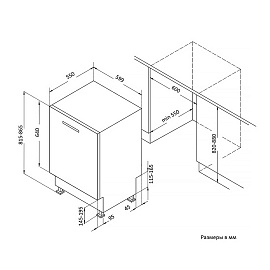 Схема встраивания и размеры Korting KDI 60557