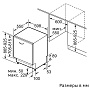 Схема встраивания и размеры Bosch SHH4HCX11R