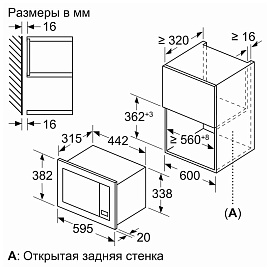 Схема встраивания и размеры Bosch BFL623MW3