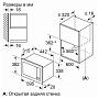 Схема встраивания и размеры Bosch BFL623MW3