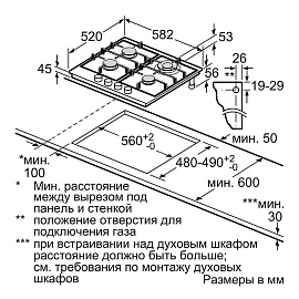 Схема встраивания Bosch PCH6A5M95R