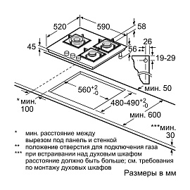 Схема встраивания и размеры Bosch PPC6A6B20