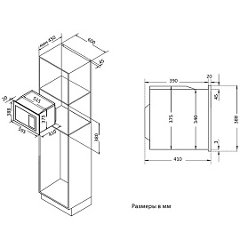 Схема встраивания и размеры Korting KMI 825 XN