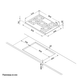 Схема встраивания и размеры Korting HG 965 CTX